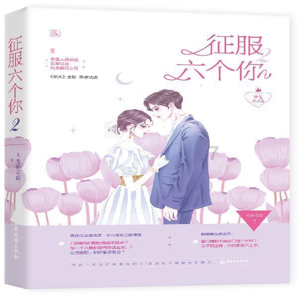 寂静岭：暴雨