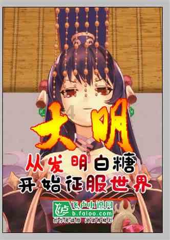 中国象棋速测吧